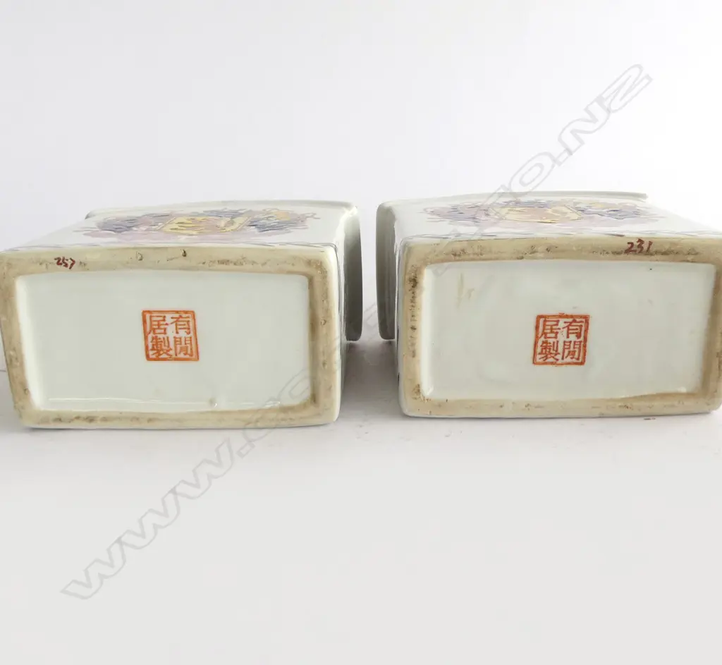 PR CHINESE TEA CADDYS Image 1++