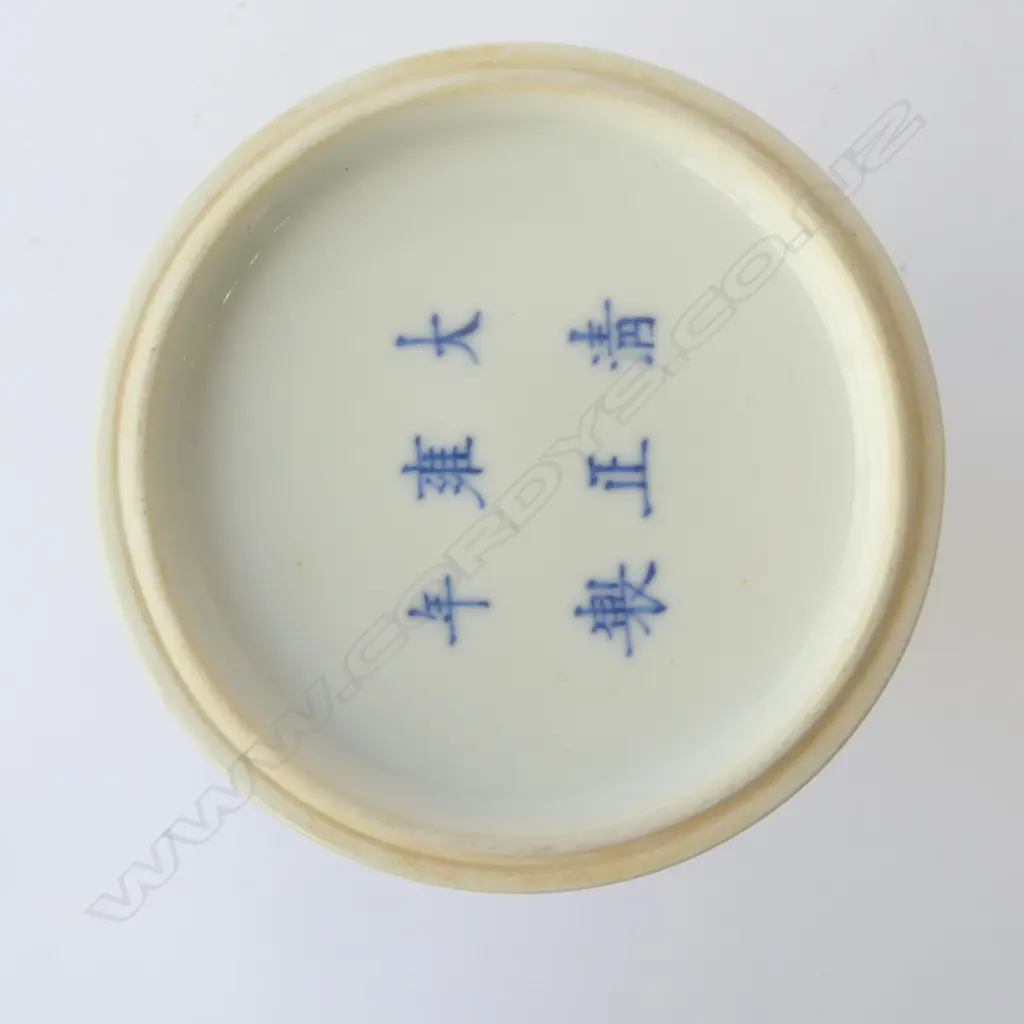 CHINESE B/W VASE H.205mm Image 1++