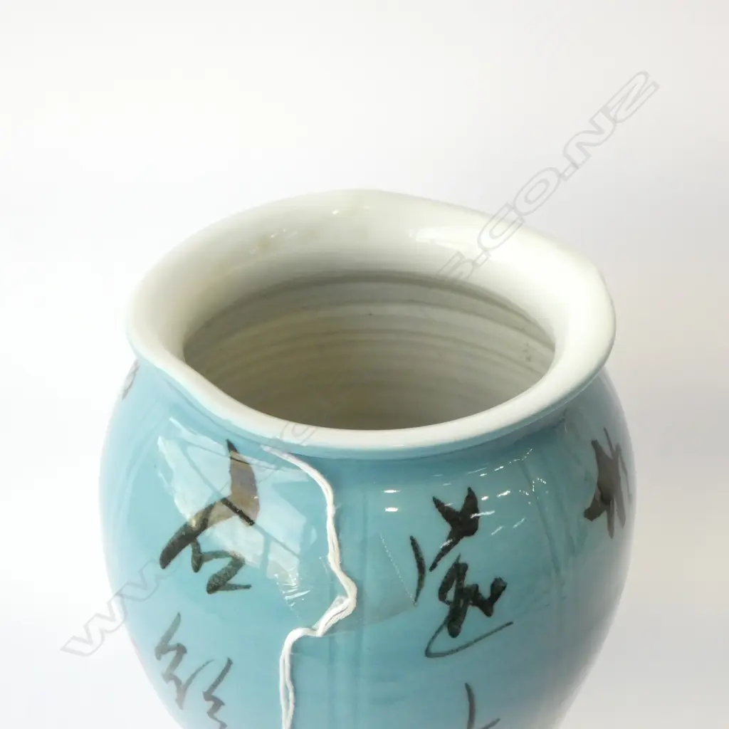 ORIENTAL CALIGRAPHY VASE H320MM Image 1++