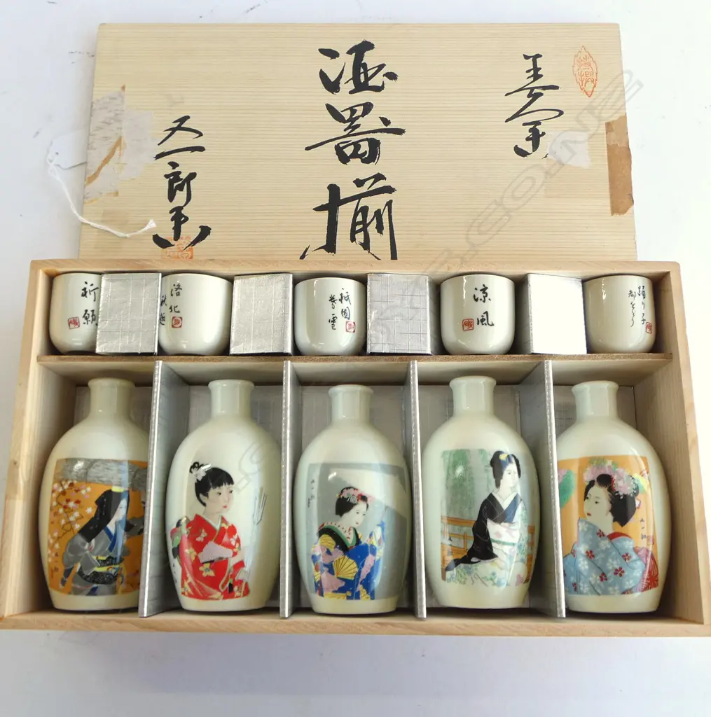 5 BOXED SET DESIGNER SAKI BOTTLES & CUPS Image 1++