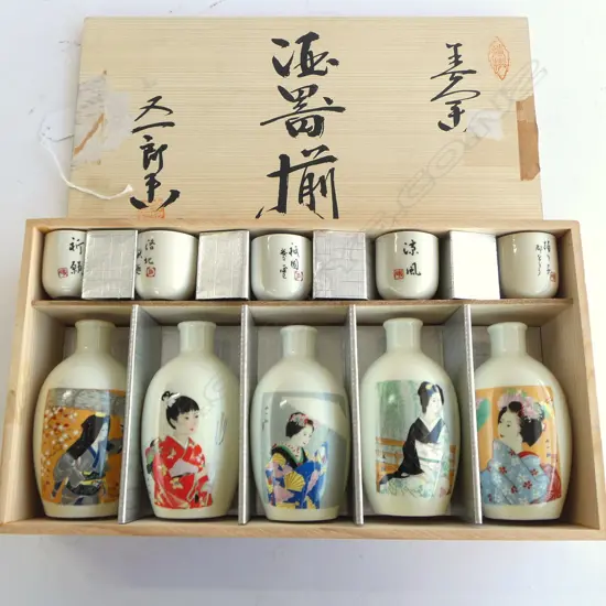 5 BOXED SET DESIGNER SAKI BOTTLES & CUPS