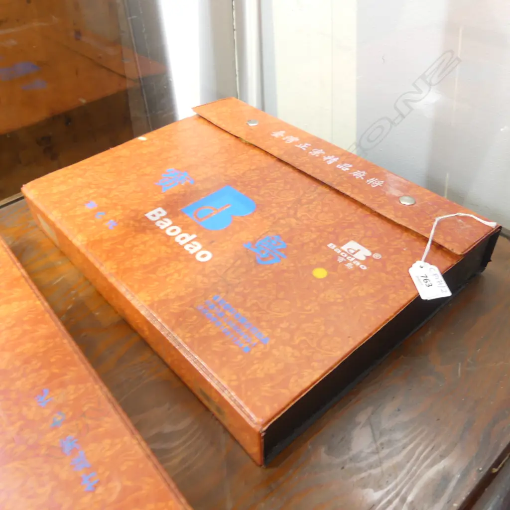 MAH JONG SET, CASED Image 1++