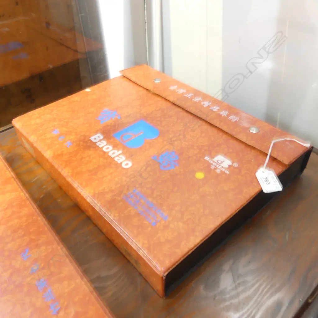MAH JONG SET, CASED Image 1++