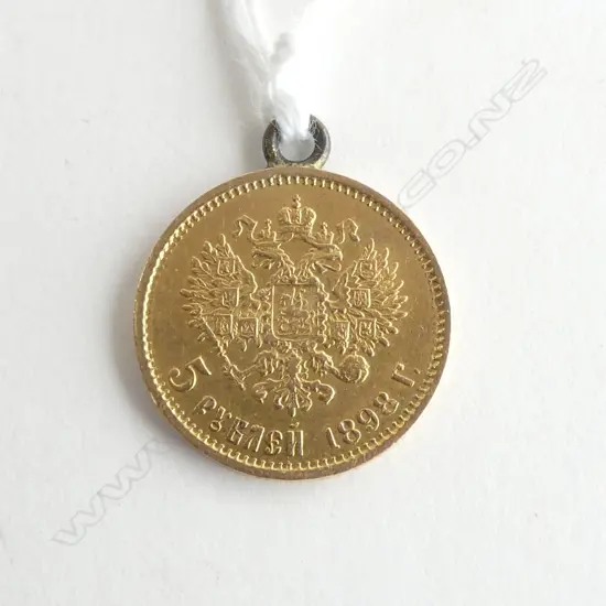 RUSSIAN 5 RUBLE 1898 GOLD COIN with soldered pendant mount 4.38gms 0.900% gold