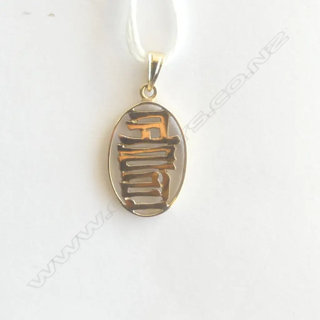 14ct YELLOW GOLD CHINESE PENDANT 1.55gms Image 1++