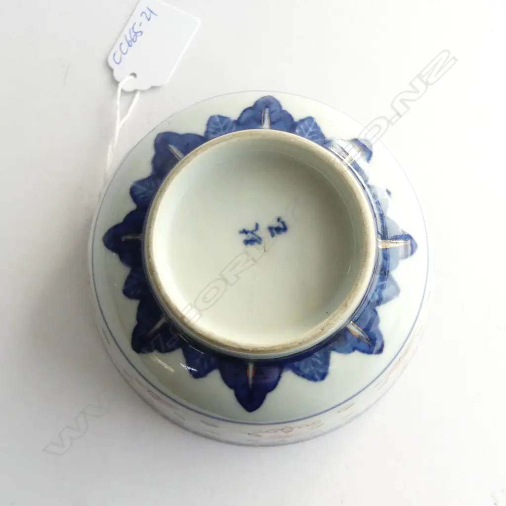 CHINESE BOWL rice grain pattern. Dia.117mm. Faint hairline crack to base Image 1++