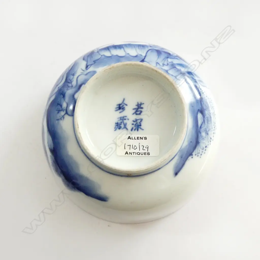 3 18th/19thC marked BLUE & WHITE BOWL 7 men decoration. Dia.116mm Image 1++