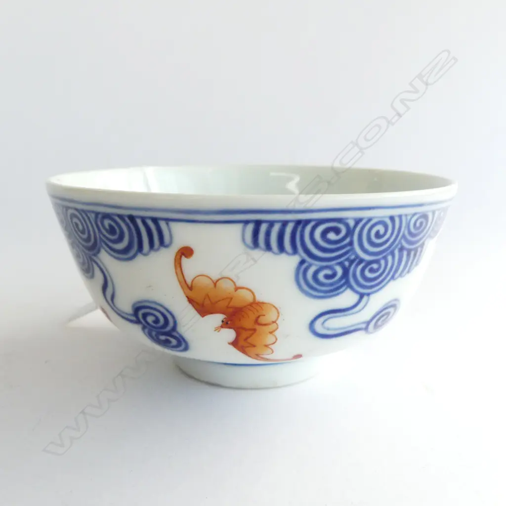 XUANTONG MARKED BOWL scroll & bat decoration. Dia.115mm. Image 1++