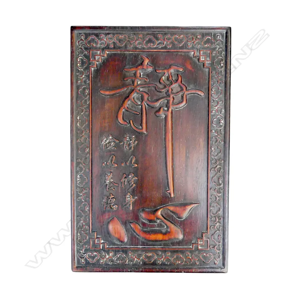 ORIENTAL WOODEN PANEL 360x235mm Image 1++