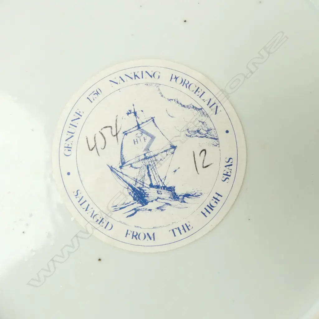 NANKING CARGO B/W PLATE 230mm small rim frits Image 1++