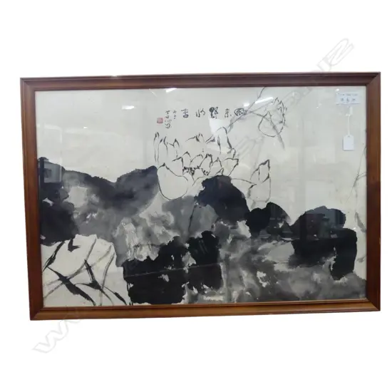 CHINESE WATERCOLOUR BY ZHAO SHIGUANG stylised florals w calligraphy 500 x 750mm