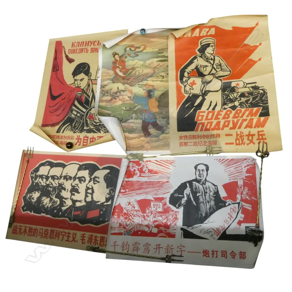 4 COMMUNIST PROPAGANDA POSTERS + OTHER Image 1++
