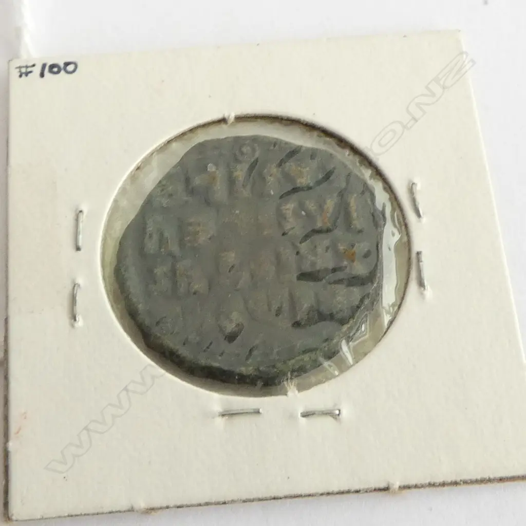 BYZANTINE BASIL II CONSTANTINOPLE FOLLIS BUST OF CHRIST  976-1025 A.D Image 1++