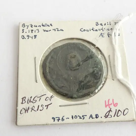 BYZANTINE BASIL II CONSTANTINOPLE FOLLIS BUST OF CHRIST  976-1025 A.D