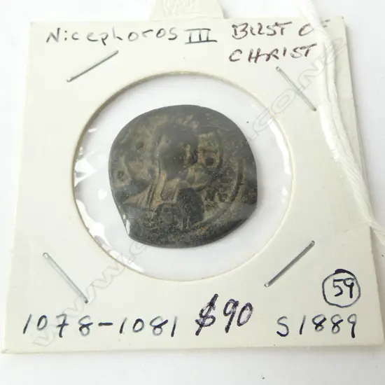 NICEPHOROS III BUST OF CHRIST 1078-1081
