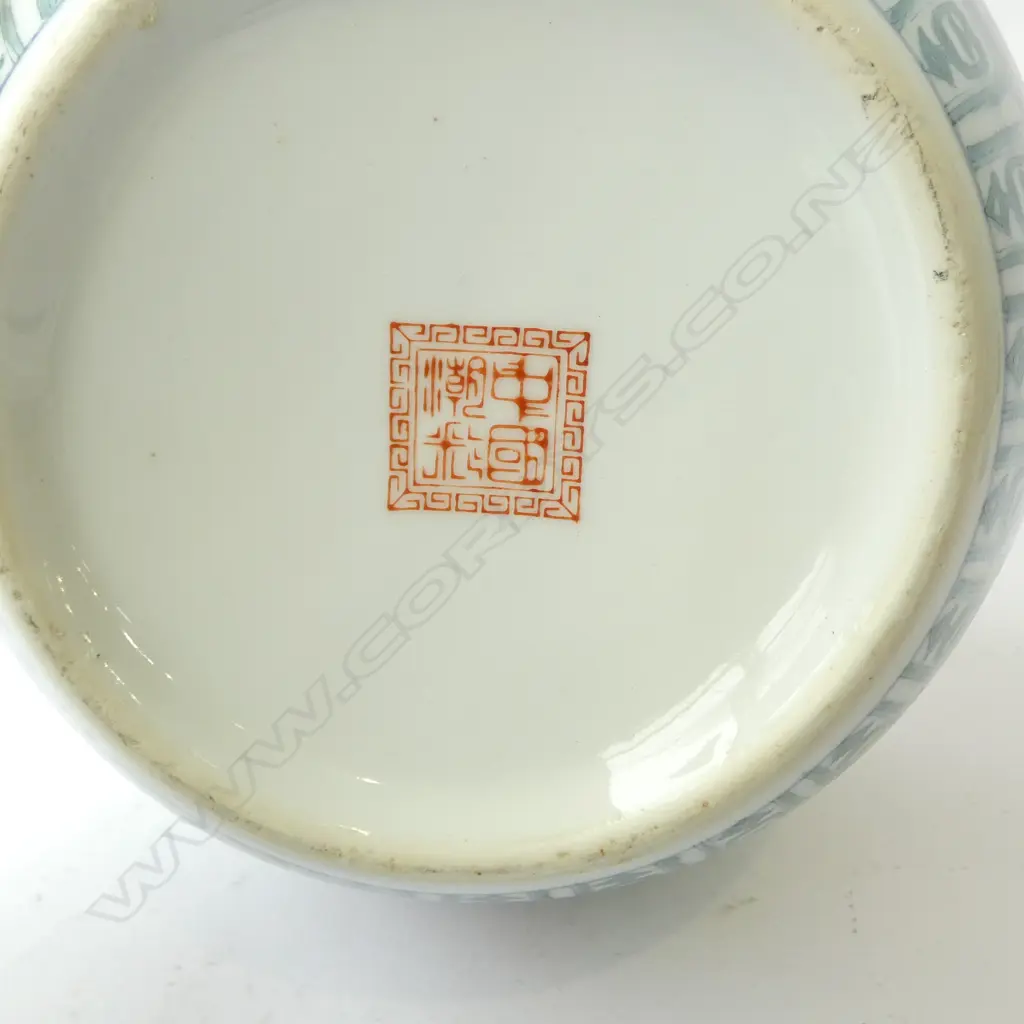 ORIENTAL VASE H.230mm Image 1++