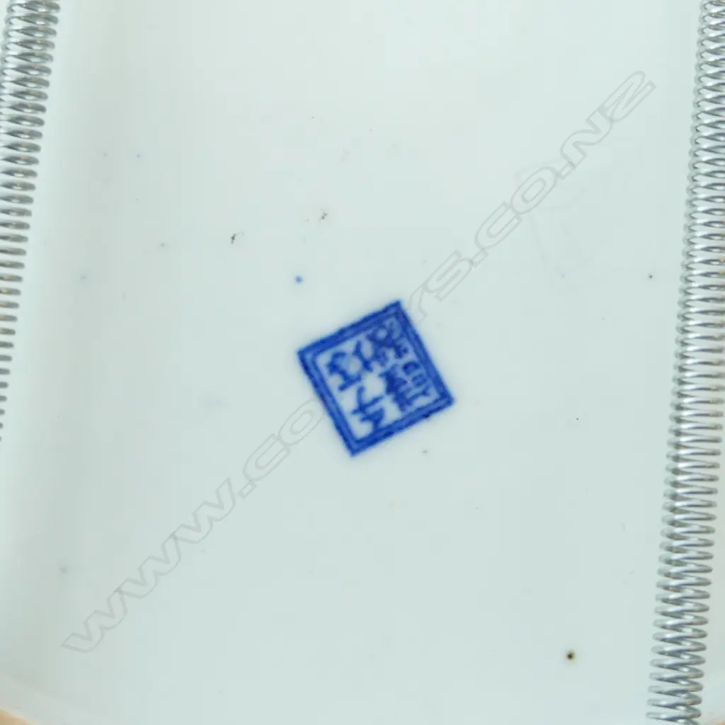 ORIENTAL B/W PLATE 270mm dia Image 1++