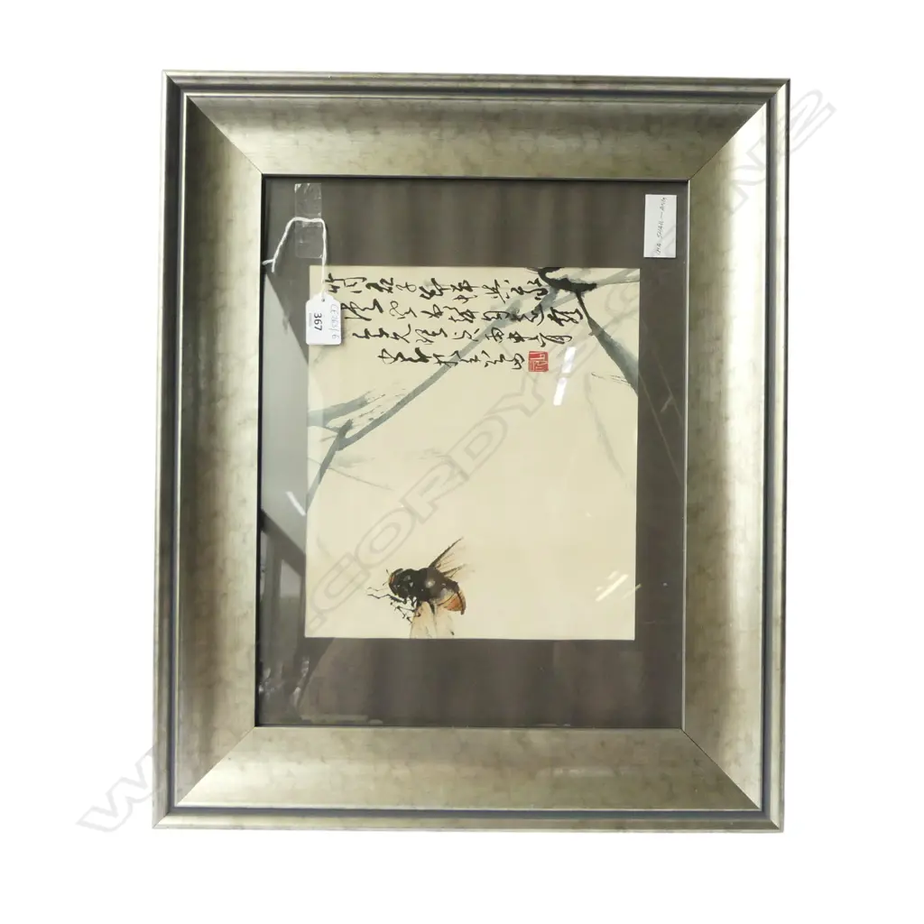 OLD watercolour painting reputedly by CHA SHAU-ANG 230 X 265MM Image 1++