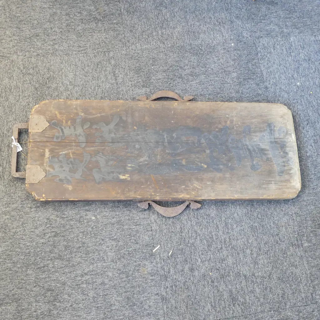 OLD JAPANESE plank wood hanging SHOP SIGN  black calligraphic lettering. Decorative iron fittings/handles H.990mm Image 1++