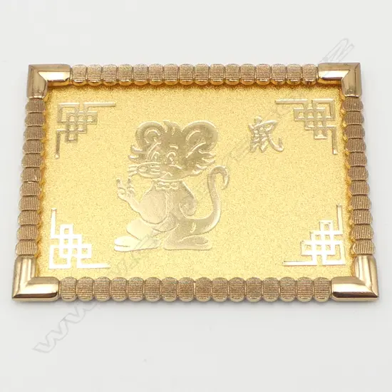 999.9 FINE GOLD CHINESE PLAQUE 2.75gms in gilt frame