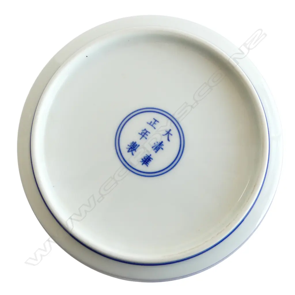 Blue and White Porcelain Plate with the Pattern of Two Dragons Playing with a Pearl（Yongzheng mark but later). Dia.150mm Image 1++