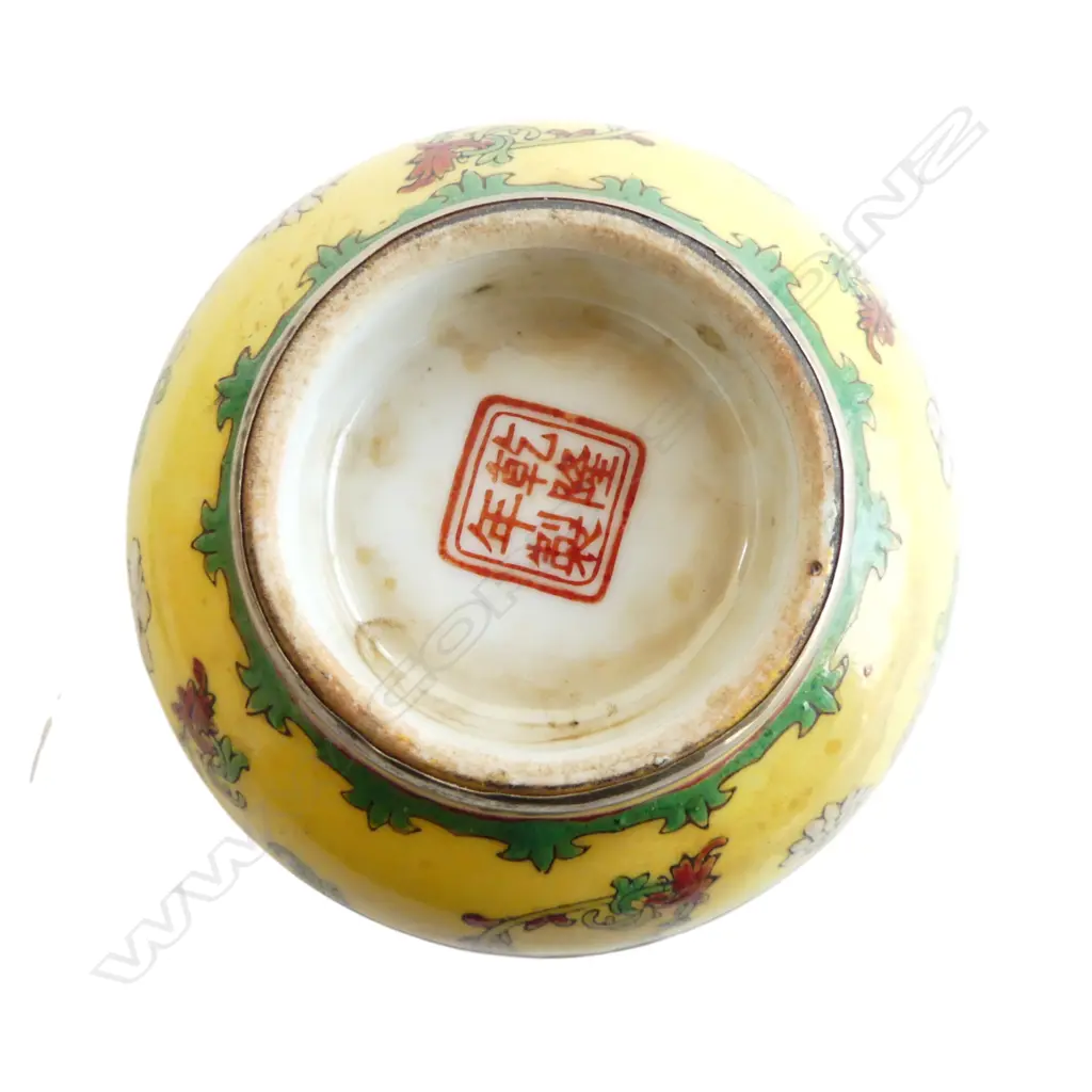 CHINESE RED & YELLOW BOWL Dia.120 H.75mm Image 1++