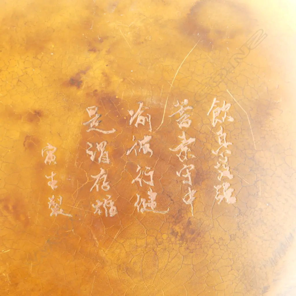 CHINESE CINNABAR STYLE PLATE 250mm dia w. 5 CLAW DRAGON Image 1++