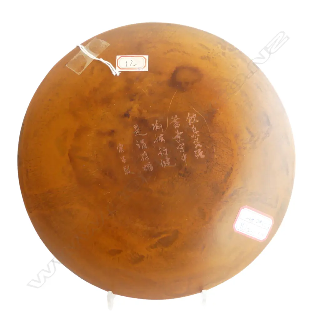 CHINESE CINNABAR STYLE PLATE 250mm dia w. 5 CLAW DRAGON Image 1++