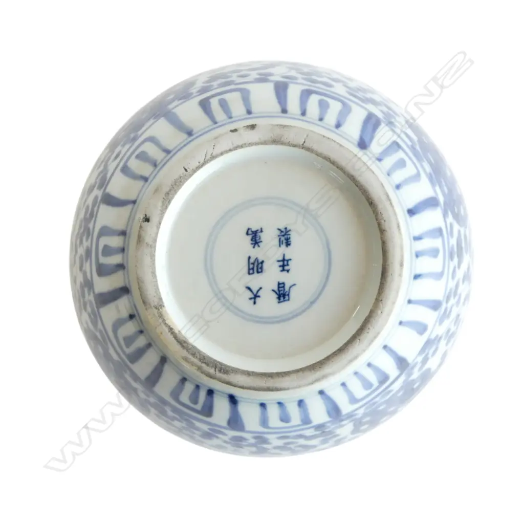 Chinese Blue & White bowl with “Fish Playing” Pattern (Wanli mark Ming Dynasty but later), Dia.220mm. H.120mm Image 1++