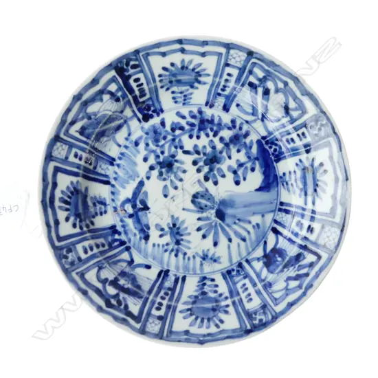 ORIENTAL B/W PLATE 205mm dia