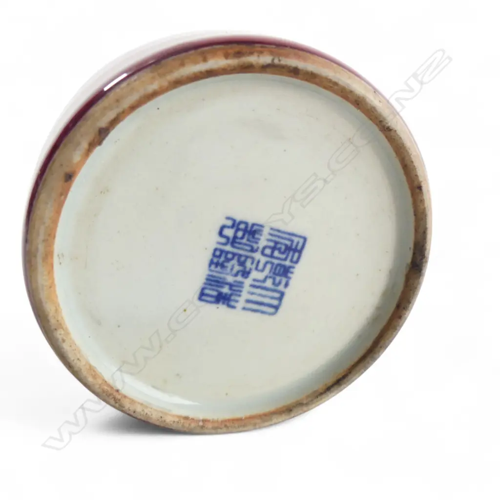 Red glazed CHINESE POT H.55mm brush washer? Image 1++