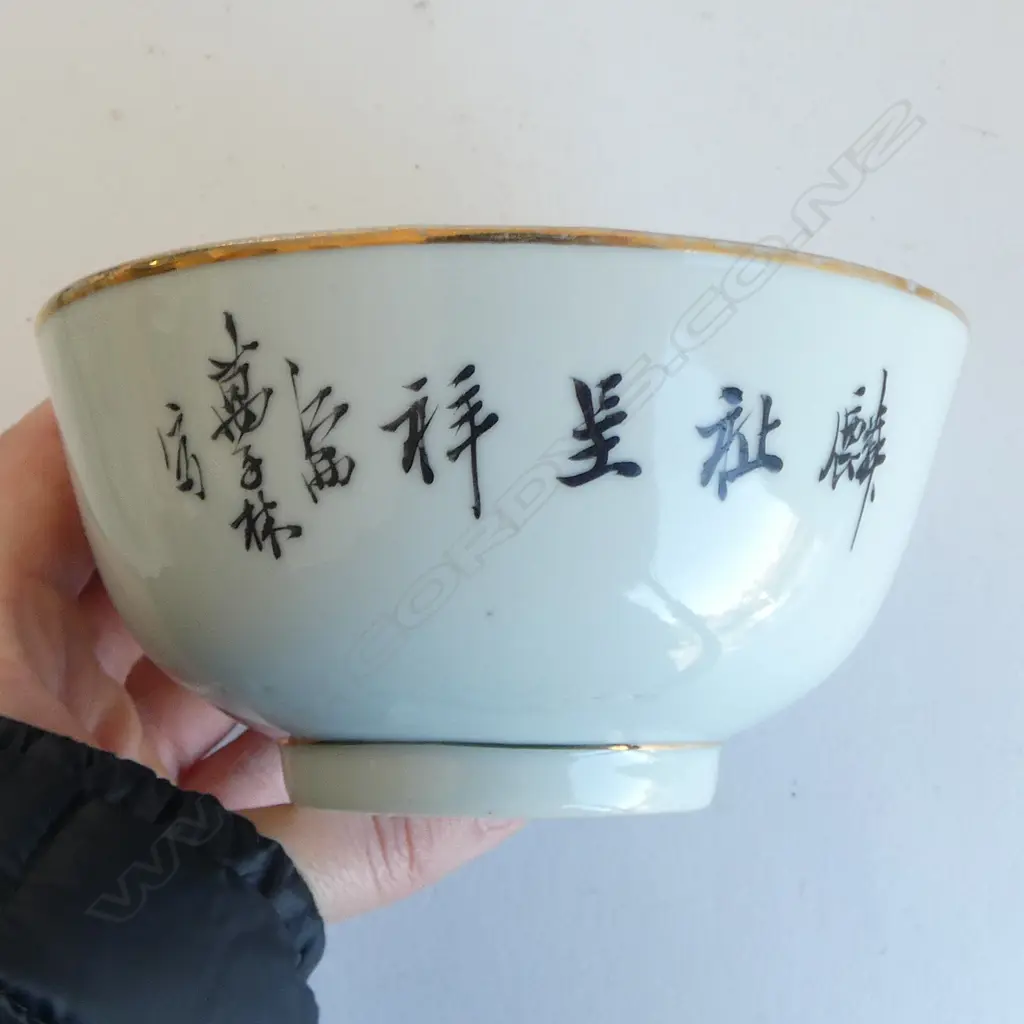 6 ORIENTAL BOWLS, HAIRLINES 150mm dia Image 1++