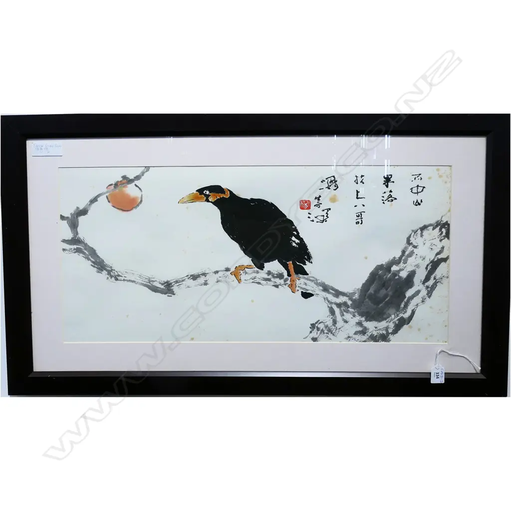YANG SHAN SUM CHINESE WATERCOLOUR painting on paper bird on branch w fruit. With calligraphy 345 x 680mm. some foxing  Image 1++