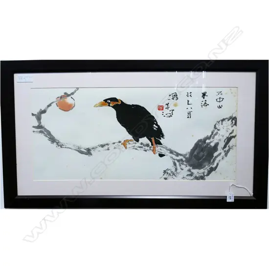 YANG SHAN SUM CHINESE WATERCOLOUR painting on paper bird on branch w fruit. With calligraphy 345 x 680mm. some foxing 