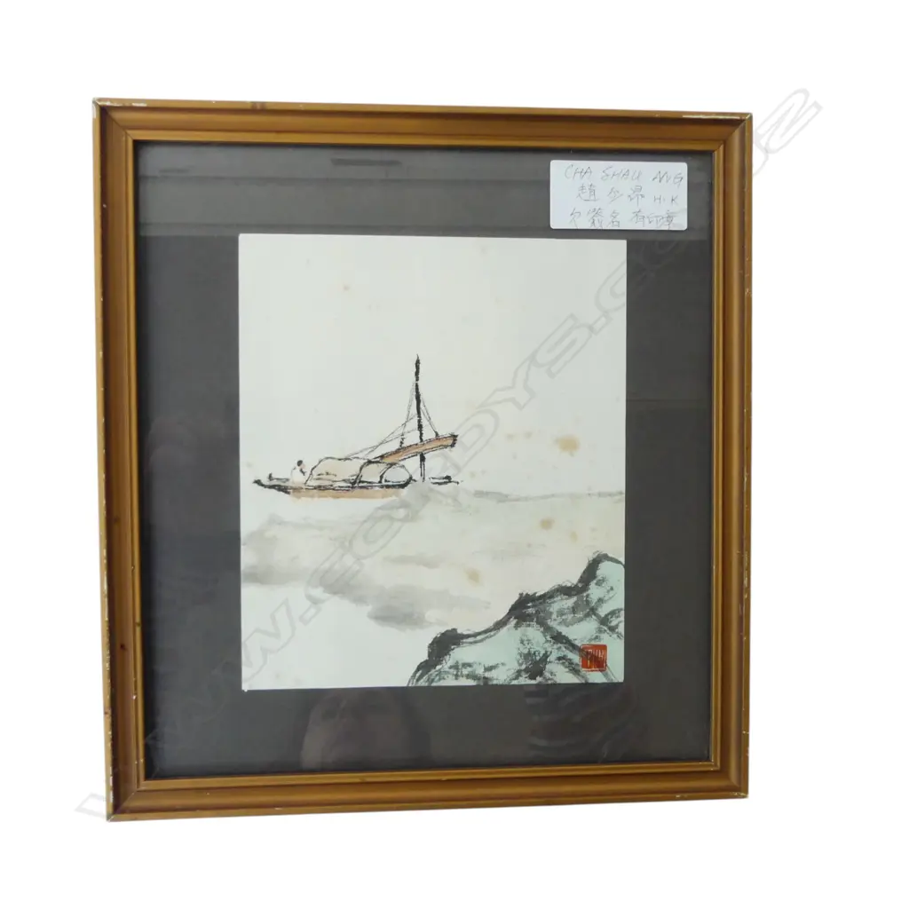 CHA SHAU ANG CHINESE small WATERCOLOUR BOAT SCENE 170 X 150mm  Image 1++
