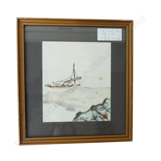CHA SHAU ANG CHINESE small WATERCOLOUR BOAT SCENE 170 X 150mm 