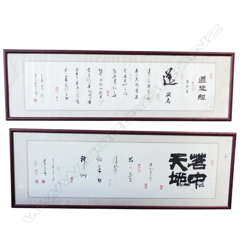 2 FRAMED ORIENTAL CALLIGRAPHY PANELS (1 w. NO GLASS) 1590x535mm Image 1++