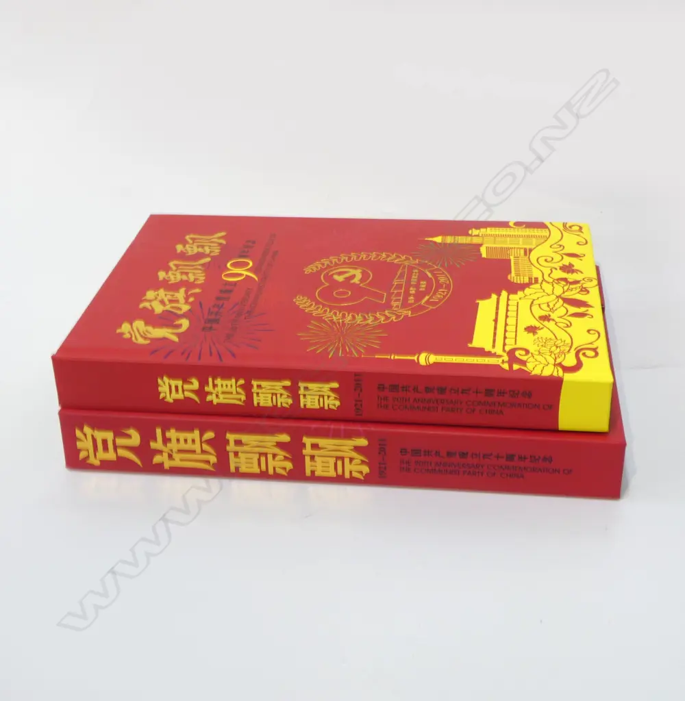 CHINESE COIN / STAMP ALBUM; 90th ANNV. COMMUNIST PARTY Image 1++