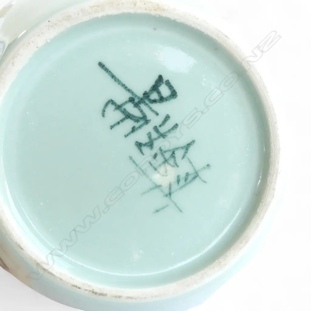 ORIENTAL BOWL Dia.180mm Image 1++