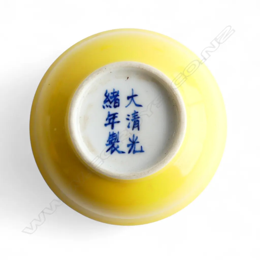 2 PRS ORIENTAL YELLOW CUPS 50/80mm dia Image 1++