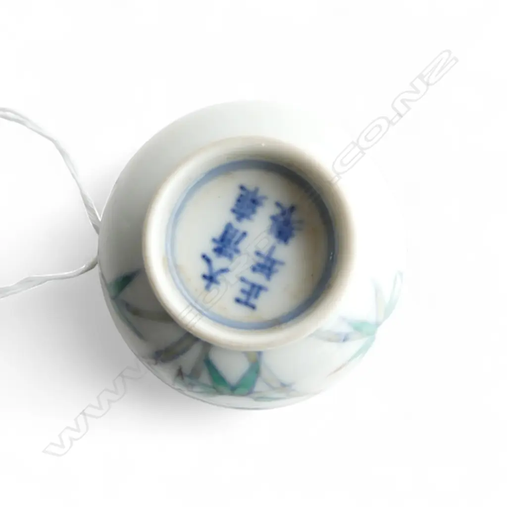 CHINESE CUP 70mm dia Image 1++