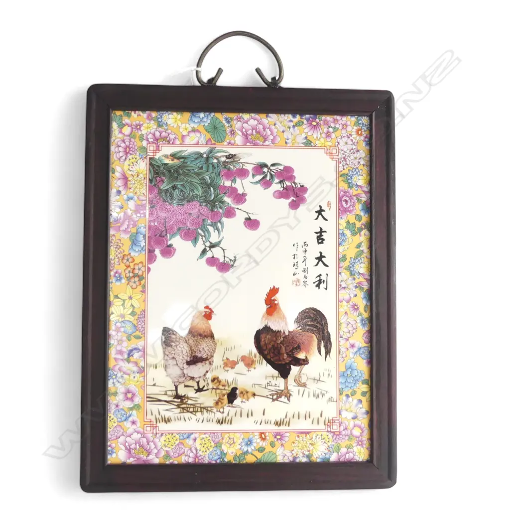 CHINESE PLAQUE w. ROOSTER & CHICKENS 370x285mm overall Image 1++