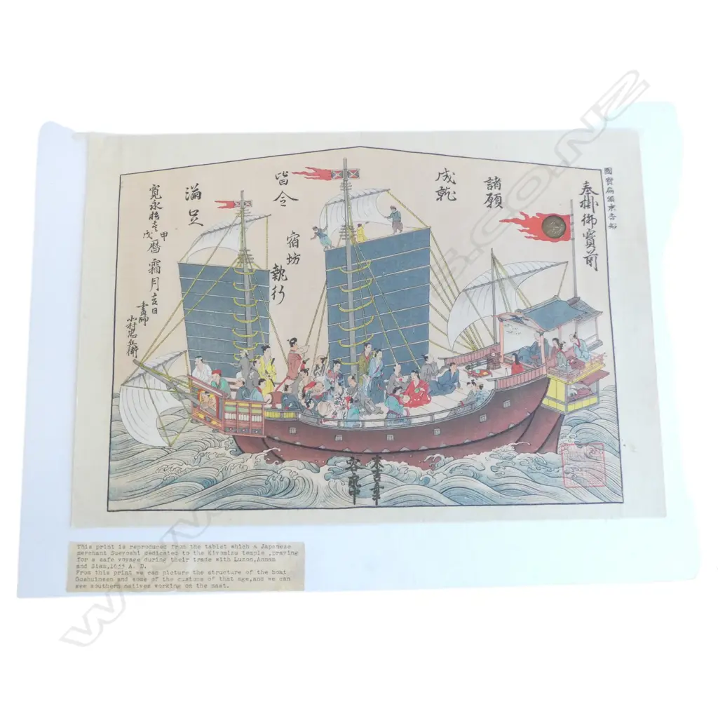 FRAMED UKIYO-E RESTRIKE WOODBLOCK PRINT 230x630mm original presented to Kiyomizu temple by Sueyoshi, of ken'ai period .. Image 1++
