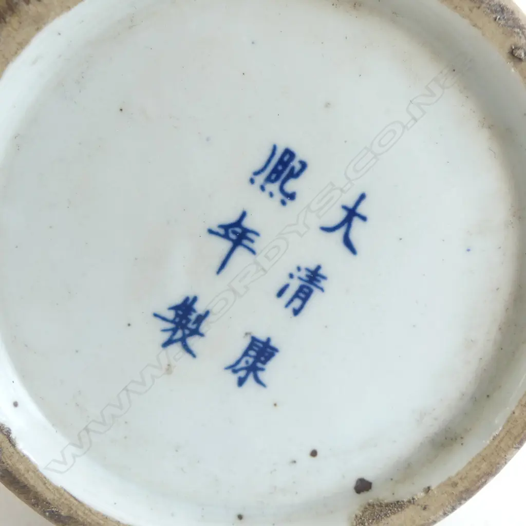 CHINESE B/W LIDDED VASE H.235mm Image 1++