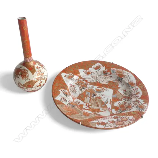 JAPANESE KUTANI PLATE DIA230MM & KUTANI BOTTLE VASE H180MM
