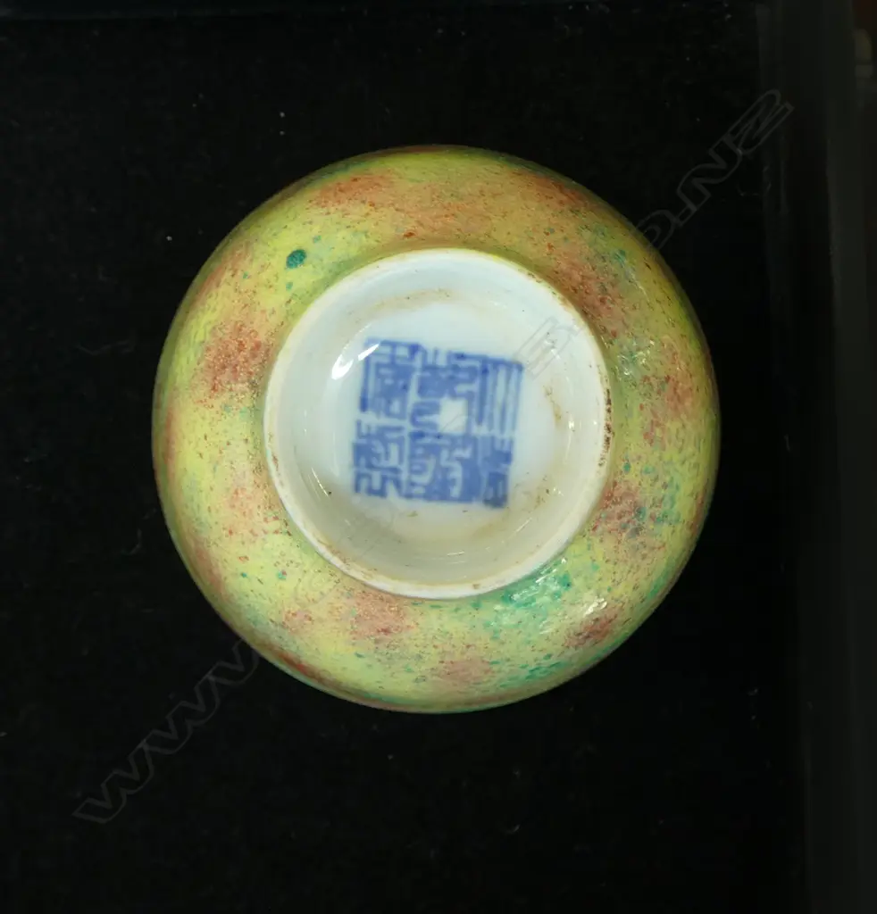 PR CHINESE CUPS H.60mm Image 1++