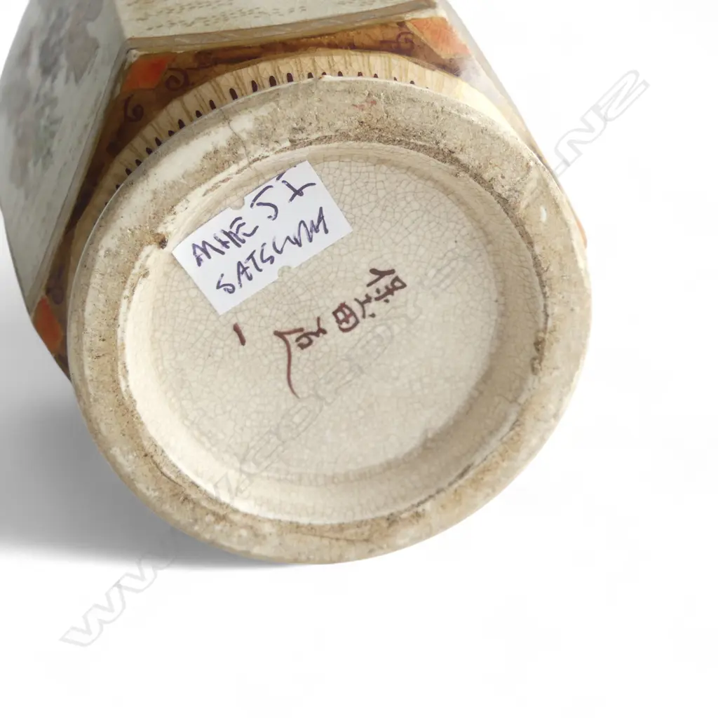 MEHJI PERIOD SIGNED SATSUMA VASE PEOPLE SCENES H245MM Image 1++