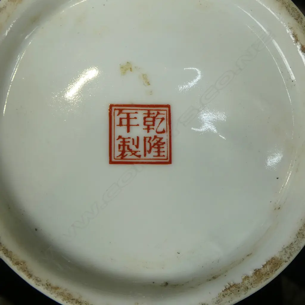 CHINESE VASE H.360mm Image 1++