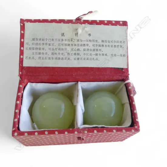 BOXED PR CHINESE VINTAGE JADE BALLS DIA50MM