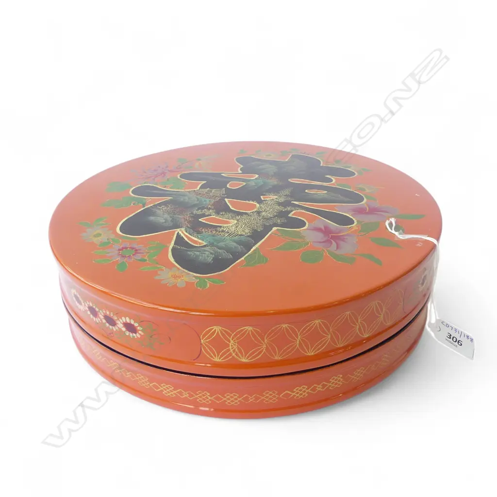 BOXED ORIENTAL SEGMENTED LACQUER CIRCULAR LIDDED BOX DIA300MM Image 1++